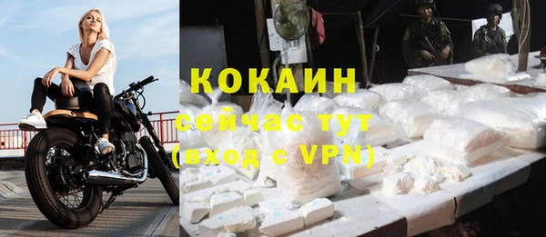 MDMA Premium VHQ Новокубанск