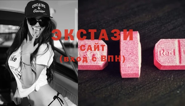 MDMA Premium VHQ Новокубанск