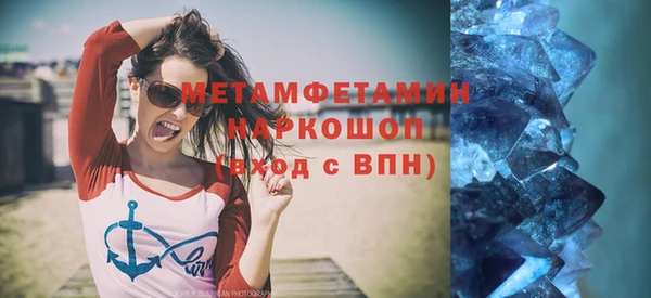 MDMA Premium VHQ Новокубанск