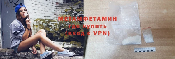 кристаллы Новозыбков
