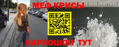 соль ск Беслан