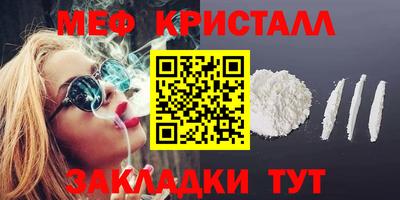 соль ск Беслан