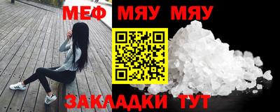 соль ск Беслан