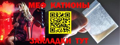 метадон Балахна