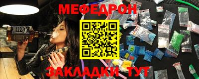 метадон Балахна