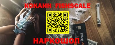 ПСИЛОЦИБИНОВЫЕ ГРИБЫ Балаково