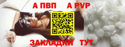 ГАЛЛЮЦИНОГЕННЫЕ ГРИБЫ Бийск