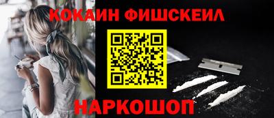 ПСИЛОЦИБИНОВЫЕ ГРИБЫ Балаково