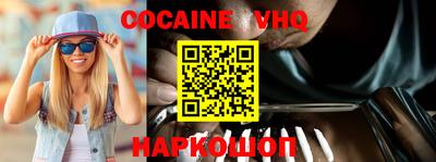 ПСИЛОЦИБИНОВЫЕ ГРИБЫ Балаково