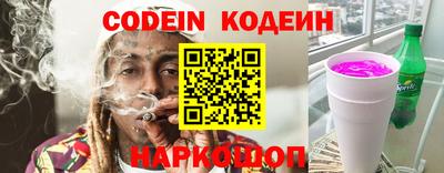 ПСИЛОЦИБИНОВЫЕ ГРИБЫ Балаково