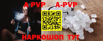 ПСИЛОЦИБИНОВЫЕ ГРИБЫ Балаково