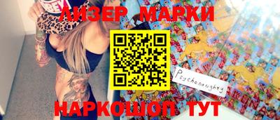 ГАЛЛЮЦИНОГЕННЫЕ ГРИБЫ Бийск