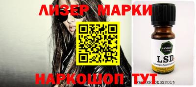 ГАЛЛЮЦИНОГЕННЫЕ ГРИБЫ Бийск