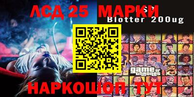 соль ск Беслан