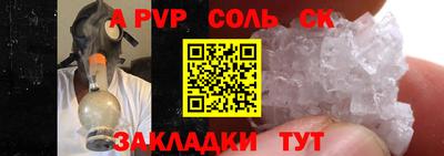ПСИЛОЦИБИНОВЫЕ ГРИБЫ Балаково