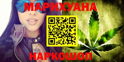 ПСИЛОЦИБИНОВЫЕ ГРИБЫ Балаково