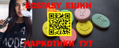 MDMA Балашиха