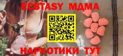 MDMA Балашиха