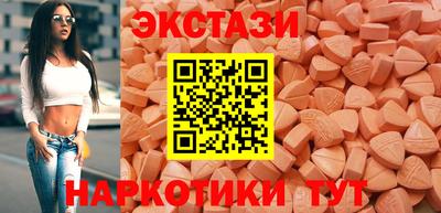 MDMA Балашиха