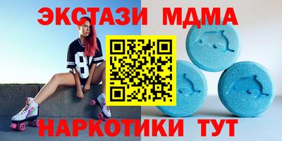 MDMA Балашиха