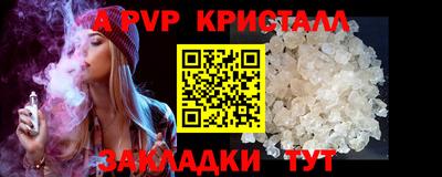 соль ск Беслан