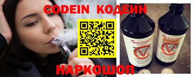 ГАЛЛЮЦИНОГЕННЫЕ ГРИБЫ Бийск