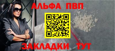 соль ск Беслан