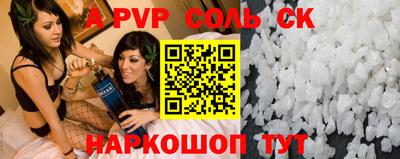MDMA Балашиха