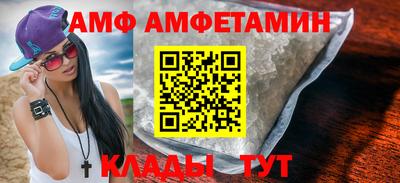 соль ск Беслан