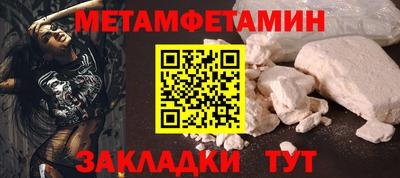 ПСИЛОЦИБИНОВЫЕ ГРИБЫ Балаково