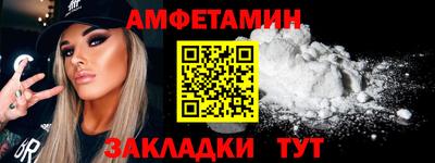MDMA Балашиха