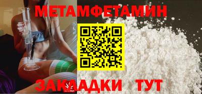 ПСИЛОЦИБИНОВЫЕ ГРИБЫ Балаково
