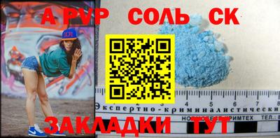 MDMA Балашиха