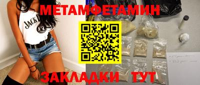 соль ск Беслан