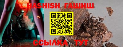 соль ск Беслан