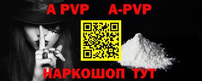 ГАЛЛЮЦИНОГЕННЫЕ ГРИБЫ Бийск