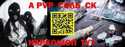 метадон Балахна