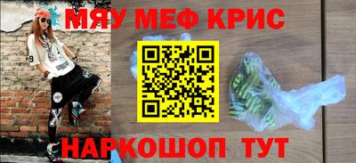 ГАЛЛЮЦИНОГЕННЫЕ ГРИБЫ Бийск