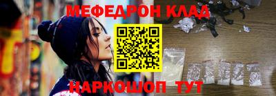 метадон Балахна