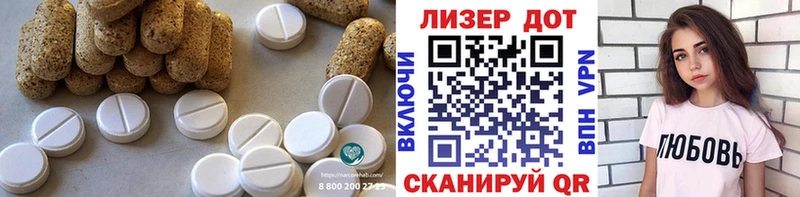 ЛСД экстази кислота  hydra сайт  Ртищево 