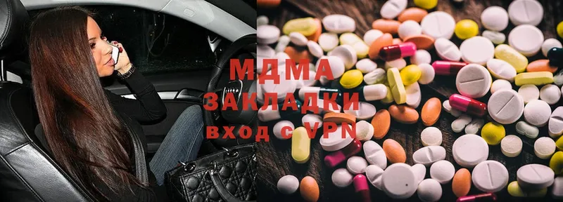 ссылка на мегу зеркало  Ртищево  MDMA VHQ 