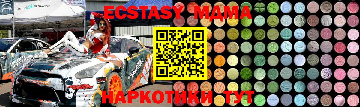 MDMA VHQ  MDMA VHQ  Ртищево 