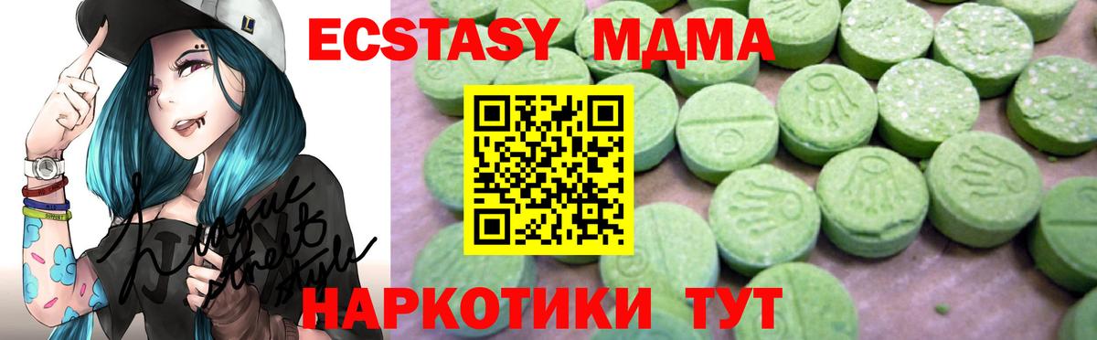 MDMA VHQ Ртищево