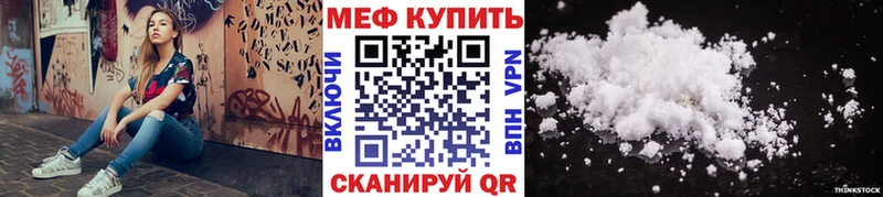 МЯУ-МЯУ mephedrone  сколько стоит  Ртищево 