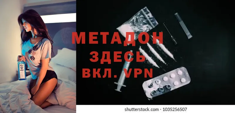 shop наркотические препараты  Ртищево  Метадон methadone  как найти  