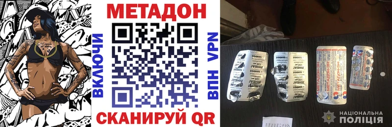 цена наркотик  Ртищево  мориарти состав  Метадон VHQ 
