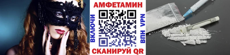 Первитин винт  Ртищево 