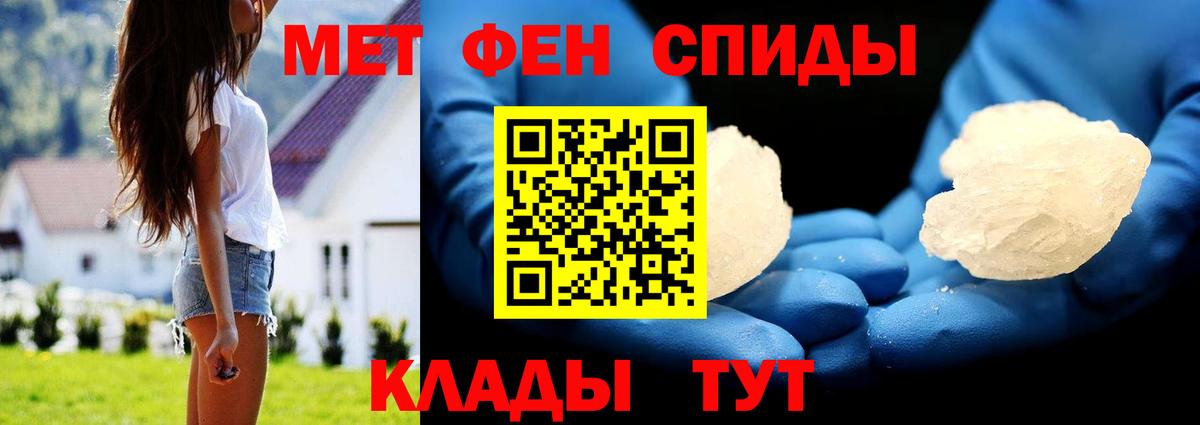 МЕТАМФЕТАМИН Декстрометамфетамин 99.9%  МЕТАМФЕТАМИН Декстрометамфетамин 99.9%  Ртищево 