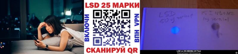 дарк нет как зайти  Ртищево  Марки N-bome 1,5мг  где купить наркотик 