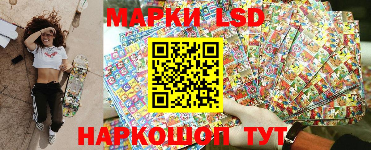 Марки N-bome  Марки N-bome 1,8мг  Ртищево  Марки N-bome 1,8мг 